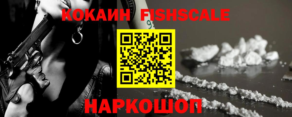 Псков  Cocaine Перу  Cocaine Перу  Вход с VPN 