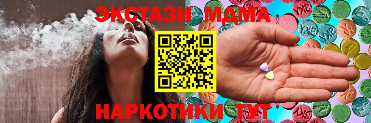 ЭКСТАЗИ  Экстази VHQ  Псков  Вход с VPN  ЭКСТАЗИ louis Vuitton 
