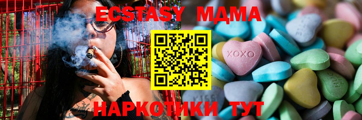 ЭКСТАЗИ 99% Псков