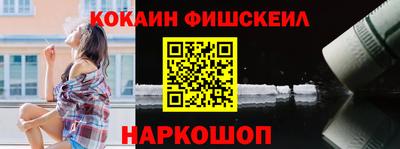 кокаин колумбия Бугуруслан