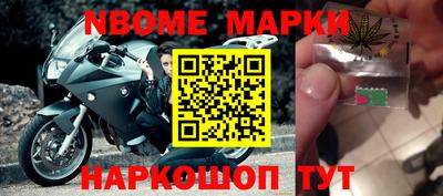 дмт Будённовск
