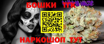 гидра Бузулук