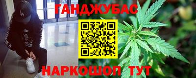 гидра Бузулук