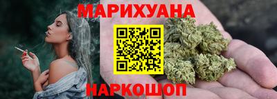 гидра Бузулук