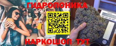 гидра Бузулук