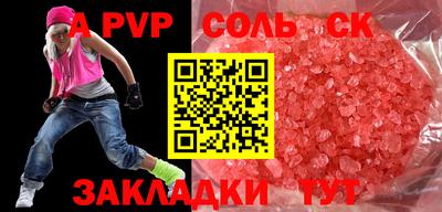 гидра Бузулук