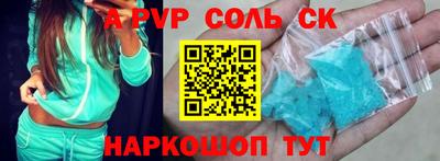 дмт Будённовск