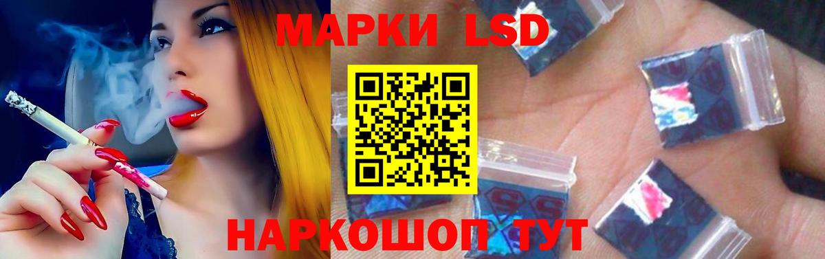Псков  LSD-25 экстази ecstasy  ЛСД экстази  Вход с VPN 