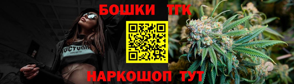Псков  Шишки марихуана конопля  Шишки марихуана марихуана  Бошки марихуана Ganja  Вход с VPN  Бошки Шишки OG Kush 